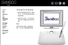 WACOM bamboo fun cte-650