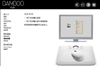 WACOM bamboo fun cte-650
