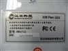 汉王小龙女