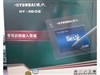 现代HY-X602