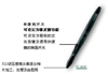 WACOM 非凡(J-420)