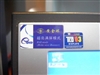 美格770XC