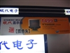 现代Q995