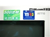 Acer AF710