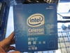 Intel 赛扬双核 E1200(盒)