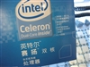 Intel 赛扬双核 E1200(盒)