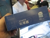 Intel 赛扬双核 E1200(盒)