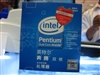 Intel 奔腾双核 E5200(盒)