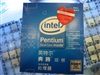 Intel 奔腾双核 E5200(盒)