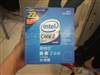 Intel 酷睿2双核 E4600(盒)
