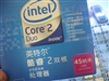 Intel 酷睿2双核 E7200(盒)