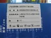 Intel 酷睿2双核 E7200(盒)