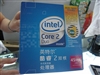 Intel 酷睿2双核 E7200(盒)