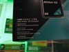 AMD 速龙64 X2 4600+ AM2(盒)
