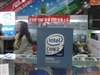 Intel 酷睿2双核 E4500(盒)