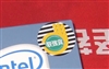 Intel 酷睿2双核 E6550(盒)