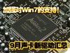 CREATIVE Sound Blaster Audigy2 ZS