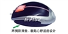 双飞燕大U轮MOP-20