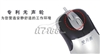 双飞燕WOP-355USB