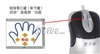 双飞燕WOP-355USB