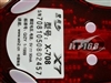 双飞燕有线高手X-708