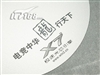 双飞燕有线高手X-708