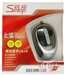 Sunt 帝国战车CS版S500