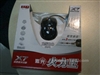 双飞燕激光火力王X-750MF