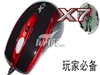 双飞燕有线高手X-708