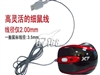 双飞燕有线高手X-708