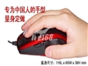 双飞燕有线高手X-708