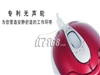 双飞燕MOP-57