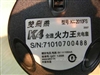 双飞燕X7全速火力王X-710FS