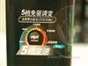 双飞燕X7全速火力王X-710FS