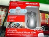 Microsoft 舒适光学鲨3000