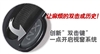 双飞燕X6-60MD