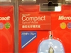 Microsoft 光学精灵鲨(Compact Optical Mouse)