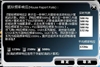 双飞燕天遥G7630