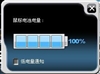 双飞燕天遥G7630