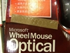 Microsoft 光学极动鲨(Wheel Mouse Optical)