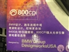 BenQ G700狙击天下