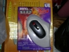 BenQ G700狙击天下