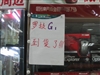罗技G1