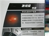 罗技G1