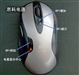 罗技G7
