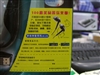 罗技G7