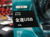 罗技G7