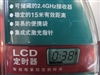 罗技无线演示控制器