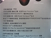 Razer Copperhead铜斑蛇