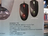 Razer Copperhead铜斑蛇